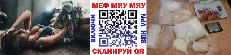 Что такое Заводоуковск Конопля  A PVP  ГАШИШ  КОКАИН 