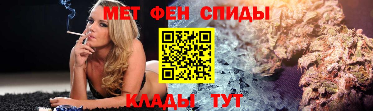 Amphetamine Розовый Заводоуковск