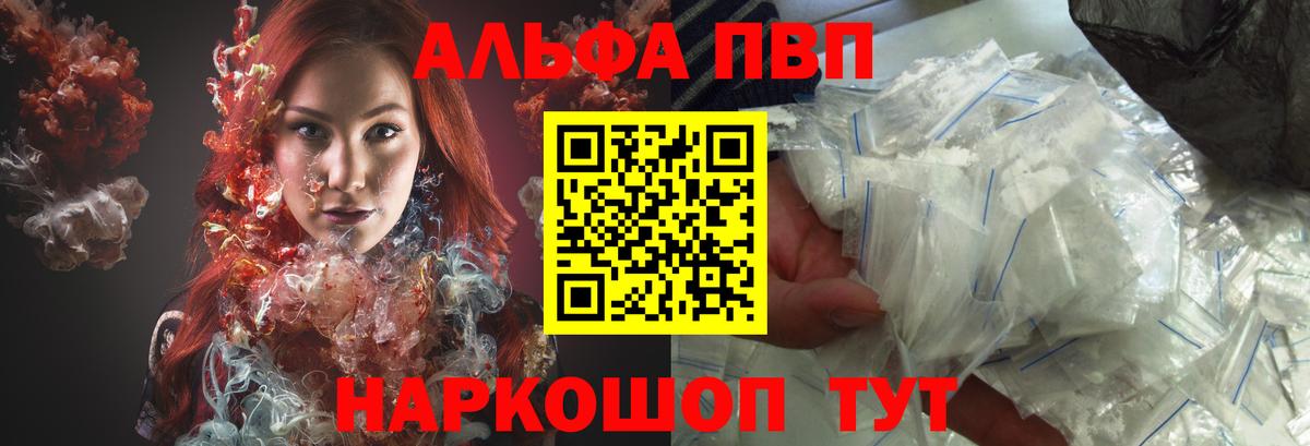 МАРИХУАНА  Alpha PVP СОЛЬ кристаллы  Лсд 25  Заводоуковск  Где найти наркотики?  МЕФ   Марихуана  НБОМе  ГАШ  Вход с VPN  COCAIN 