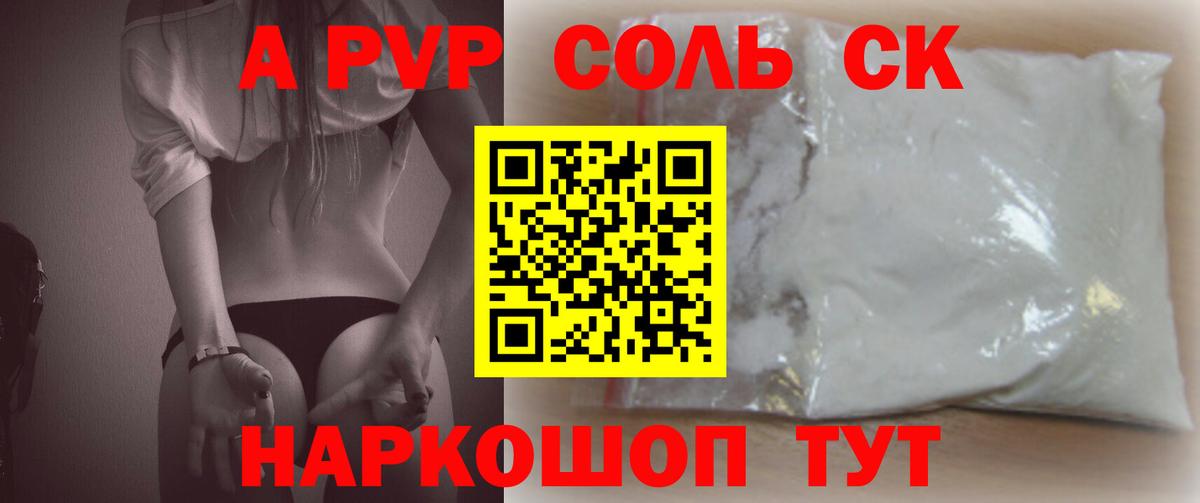 Псилоцибиновые грибы Заводоуковск