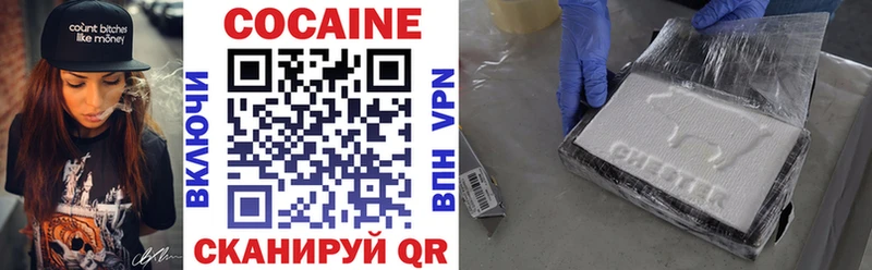 Cocaine Columbia  цены наркотик  Заводоуковск 