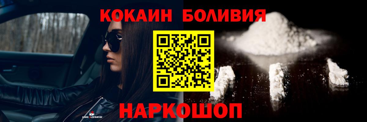 КОКАИН 98% Заводоуковск