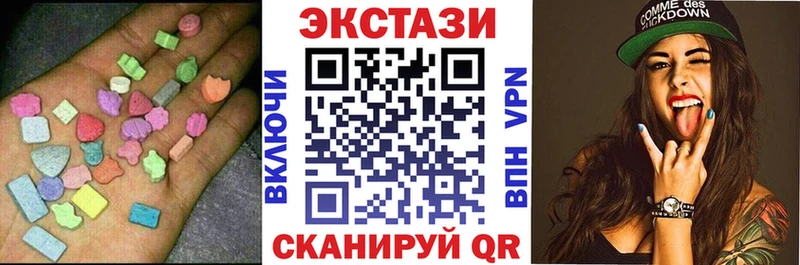 Ecstasy 280 MDMA дарнет шоп Заводоуковск