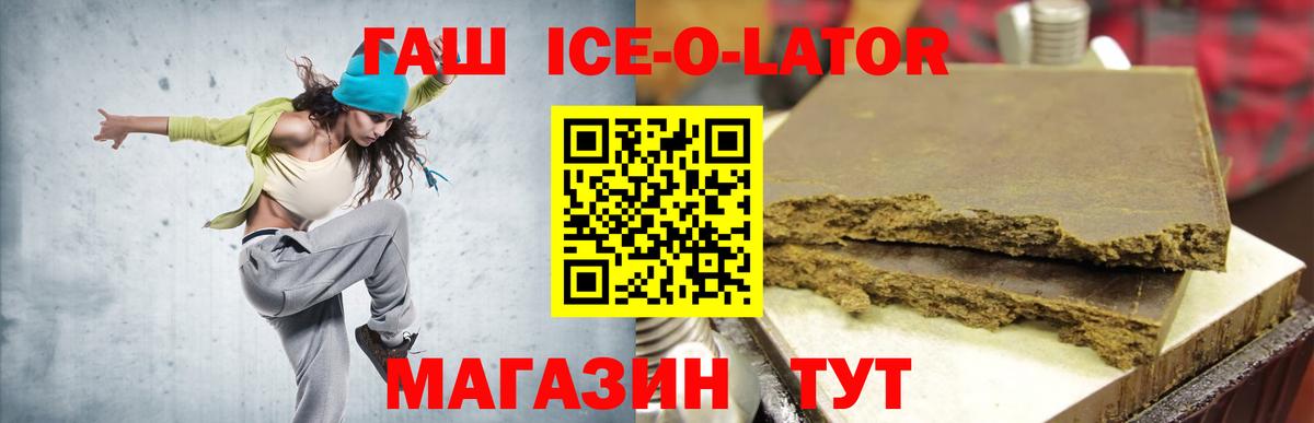 ГАШ AMNESIA HAZE Заводоуковск