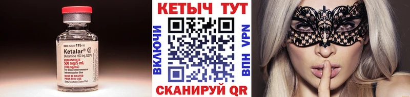 КЕТАМИН VHQ  мега как войти  Заводоуковск 