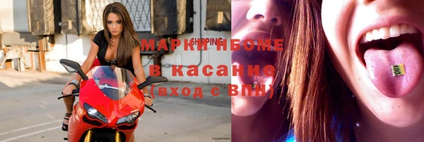 бутик Алексин