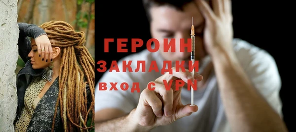 винт Рославль