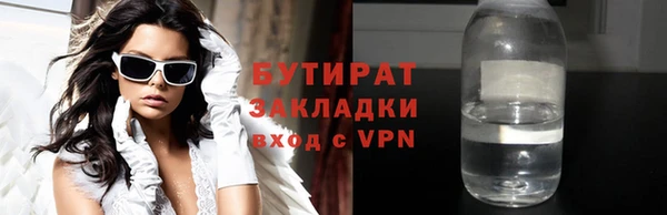 бутик Алексин