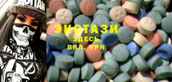 бутик Алексин