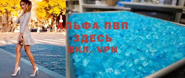 спиды Алексеевка