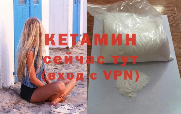 бутик Алексин