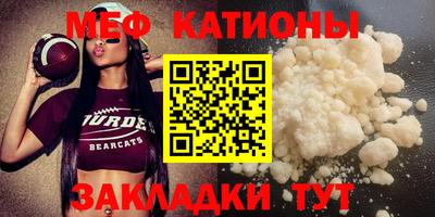 прущая мука Балаково