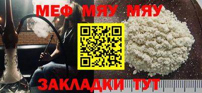 прущая мука Балаково