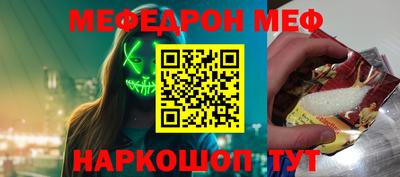 прущая мука Балаково