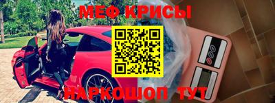 spice Балахна
