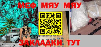МДМА Балашиха