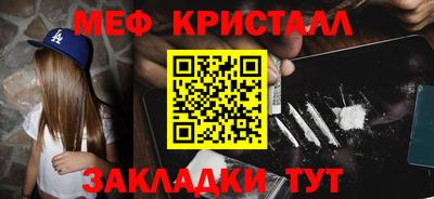 прущая мука Балаково