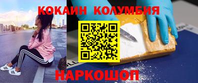 МДМА Балашиха