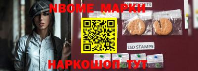 прущая мука Балаково