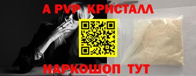 прущая мука Балаково