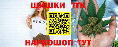 прущая мука Балаково