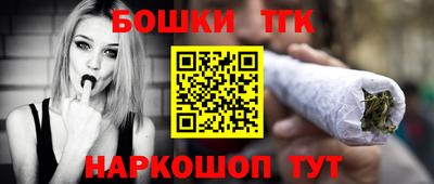 прущая мука Балаково