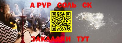 прущая мука Балаково