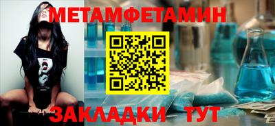 МДМА Балашиха