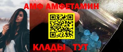 прущая мука Балаково