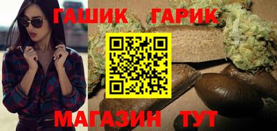 прущая мука Балаково