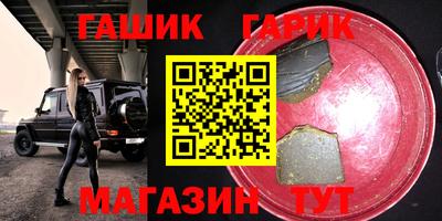 прущая мука Балаково