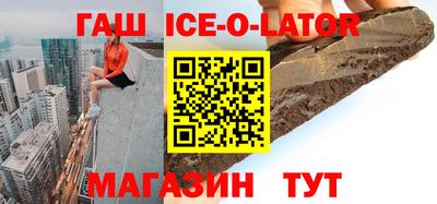spice Балахна
