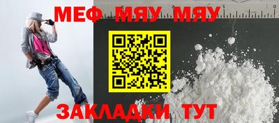 прущая мука Балаково