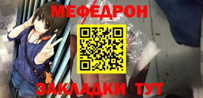 МДМА Балашиха
