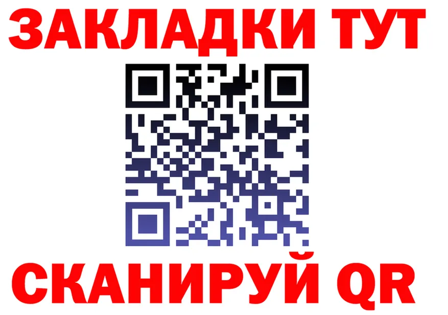 A PVP СК КРИС как войти darknet гидра Заводоуковск