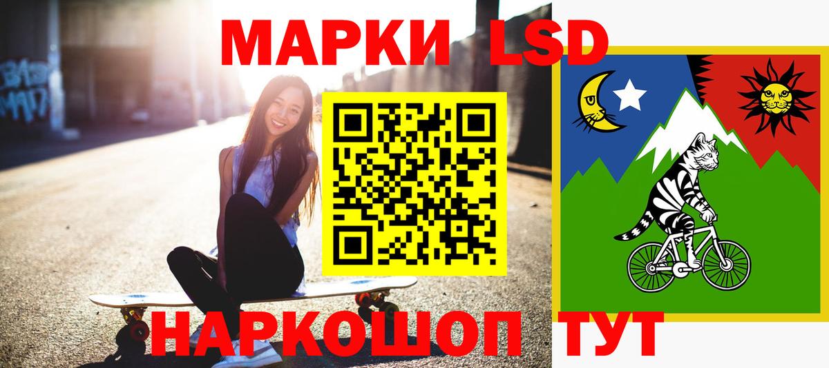 LSD-25 экстази ecstasy  Лсд 25 экстази кислота  Заводоуковск  ЛСД экстази  Вход с VPN 