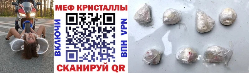 МЕФ 4 MMC  Заводоуковск 