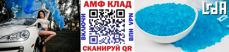 МЕТАМФЕТАМИН витя Заводоуковск