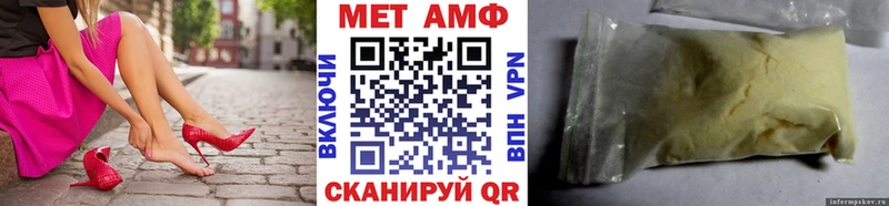 где продают наркотики  Заводоуковск  ОМГ ОМГ вход  МЕТАМФЕТАМИН кристалл 