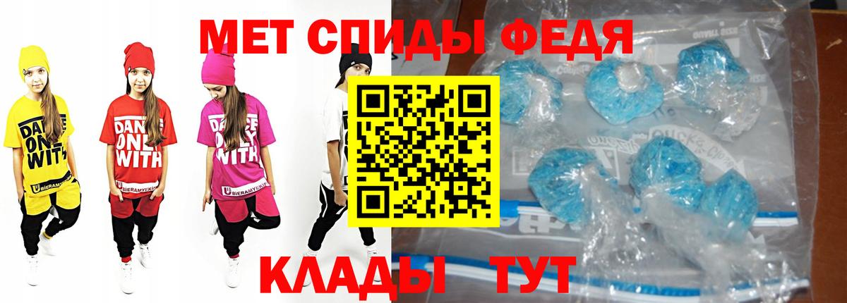 Первитин винт  Вход с VPN  Заводоуковск  Первитин винт 