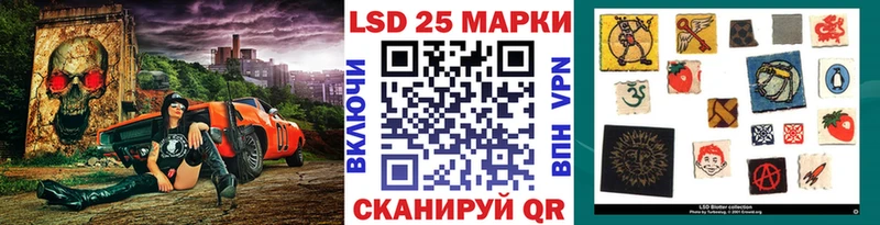 Наркотические марки 1500мкг  Заводоуковск 
