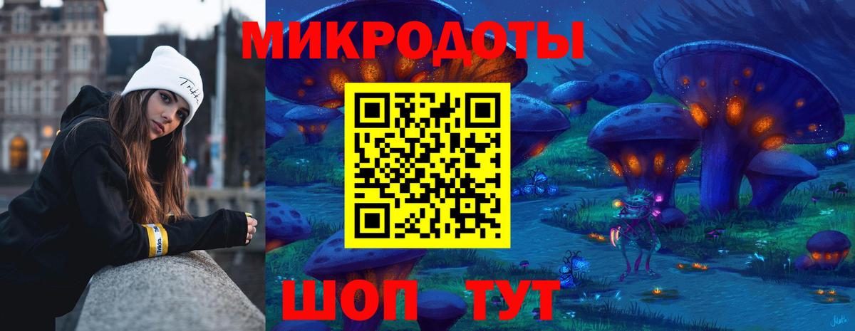Галлюциногенные грибы ЛСД Заводоуковск