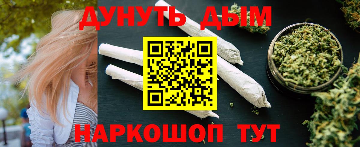 Конопля семена  Вход с VPN  Каннабис гибрид  Канабис OG Kush  Заводоуковск  МАРИХУАНА семена 
